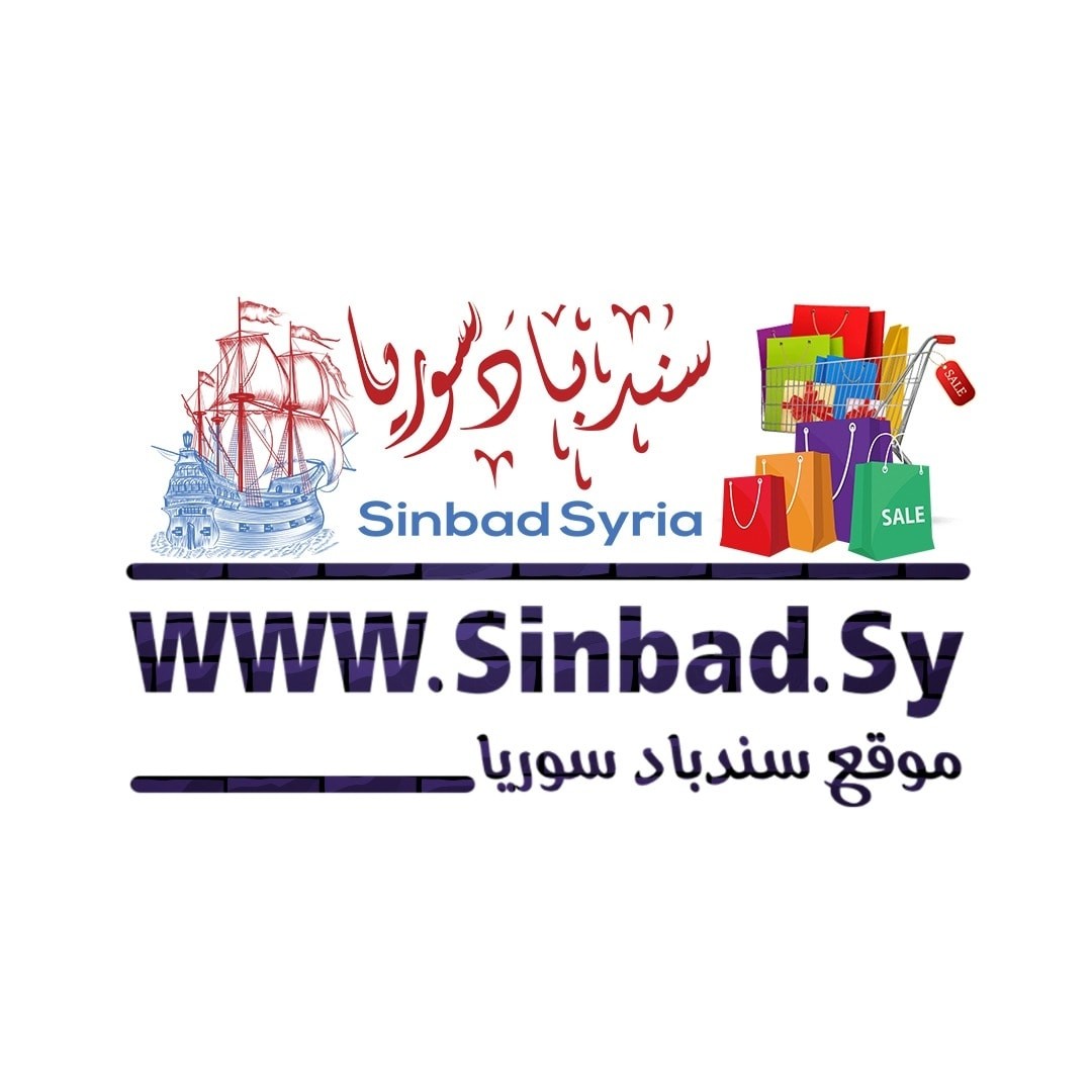 سندباد سوريا